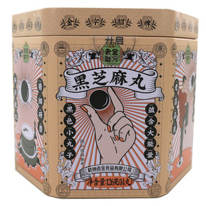 老金魔方黑芝麻丸