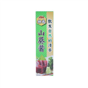金葵山葵酱