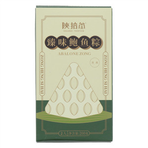 陕拾叁清真臻味鲍鱼粽