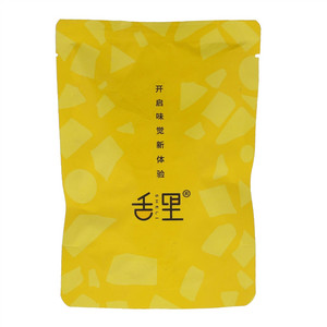 舌里紫薯花生
