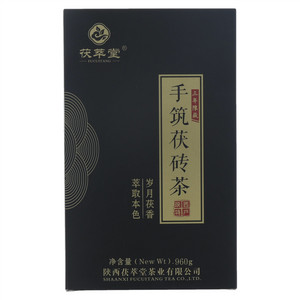 茯萃堂·三年陈藏手筑茯砖茶