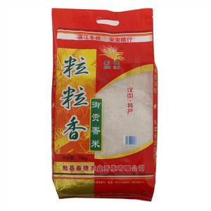 秦穗粒粒香汉中御贡香米