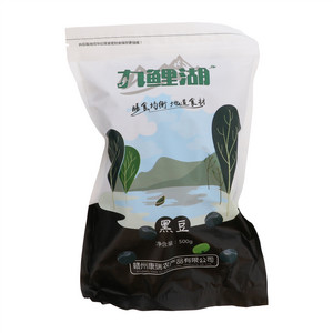 九鲤湖黑豆