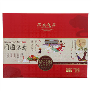 团圆馨意（月饼礼盒）
