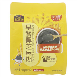 南方黑芝麻早餐黑芝麻糊