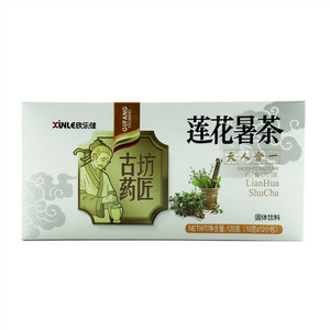 欣乐健莲花暑茶（植物固体饮料）