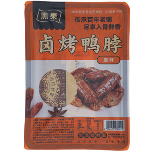 黑果原味黑果卤烤鸭脖