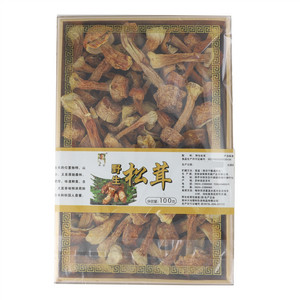 侯君野生松茸