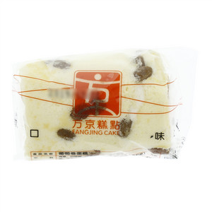 万京糕点葡萄卷蛋糕