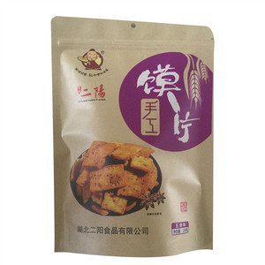 襄遇二阳手工馍片五香味