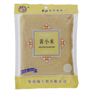 财劲黄小米