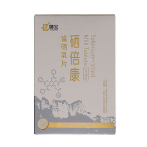 御宝硒倍康富硒乳片压片糖果