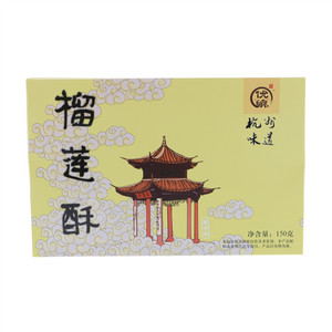 优飨榴莲酥150克