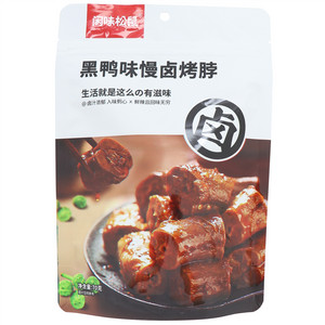 闲味松鼠黑鸭味慢卤烤脖