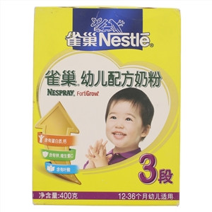 雀巢NestlēNESPRAY幼儿配方奶粉 3段