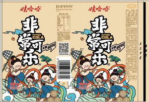 娃哈哈非常可乐无糖油柑风味碳酸饮料
