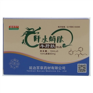 益孚升肝水解肽牛肝肽饮品
