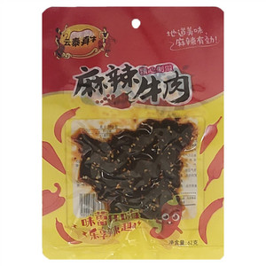 云泰真牛麻辣牛肉