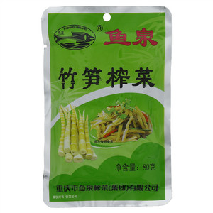 鱼泉竹笋榨菜