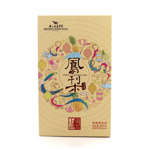 凤梨迷你月果肉型凤梨月饼广式月饼果蔬类