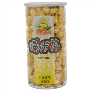 滋多多奶油甜味爆米花