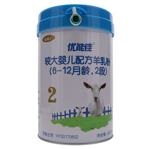 优利士优能佳较大婴儿配方羊乳粉（6-12月龄，2段）