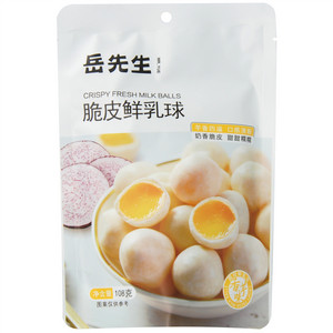 岳先生香芋味脆皮鲜乳球