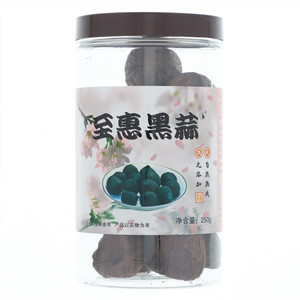 至惠黑蒜