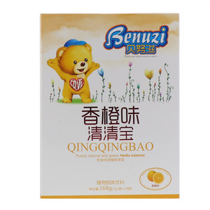贝努滋香橙味清清宝