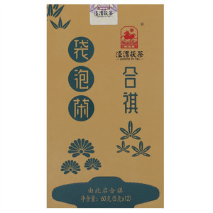 泾渭茯茶合祺袋泡茶