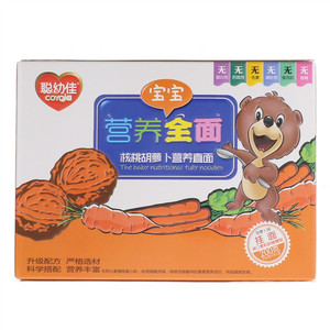 聪幼佳核桃胡萝卜营养直面挂面