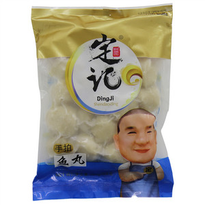 定记手拍鱼丸