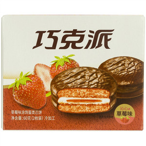 Cundo唇动草莓味巧克派涂饰蛋类芯饼