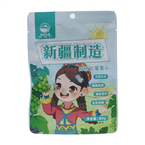 天山汇农新疆制造无核白葡萄干
