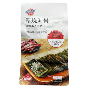 康师傅每日C PLUS阳光甜橙味复合果汁饮品