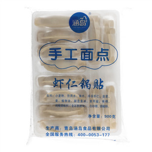 涵岛虾仁锅贴