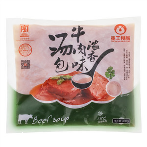 重工食品浓香牛肉味汤包