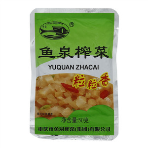 鱼泉榨菜（粒粒香）