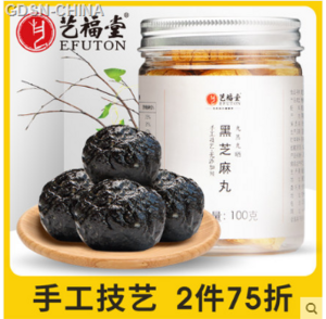 艺福堂黑芝麻丸