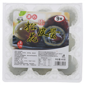侬道溏心松花皮蛋