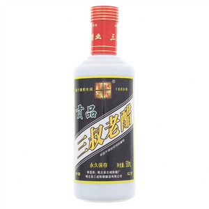 古城三叔老醋