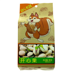 动心松鼠开心果