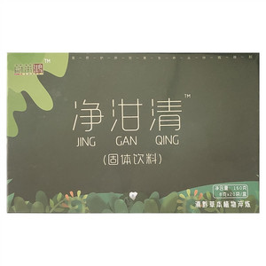 蔚莱鸿净泔清固体饮料