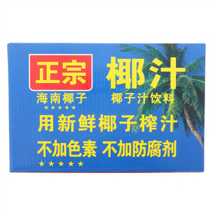 果波椰子汁饮料