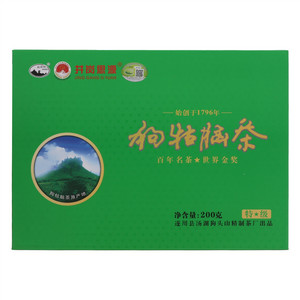 井岗思源狗牯脑茶