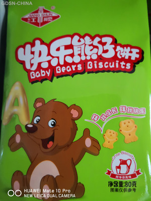 江顺快乐熊仔（阿华田风味）