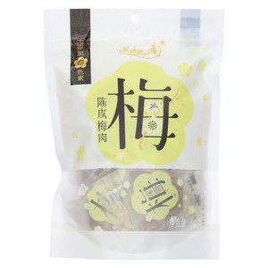 high high梅陈皮梅肉