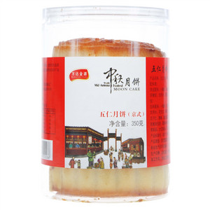 万达金源五仁月饼（京式）