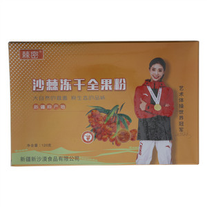 新疆新沙漠食品有限公司出品