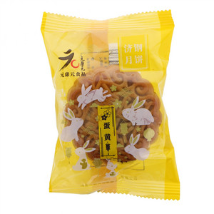 元康元食品济钢莲蓉蛋黄月饼